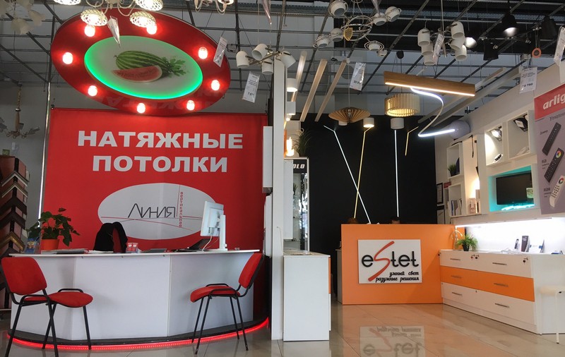 Натяжные потолки и светодиодная продукция в Тольятти.
